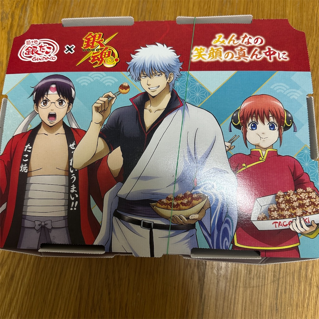 f:id:keikostyle:20260603165513j:image