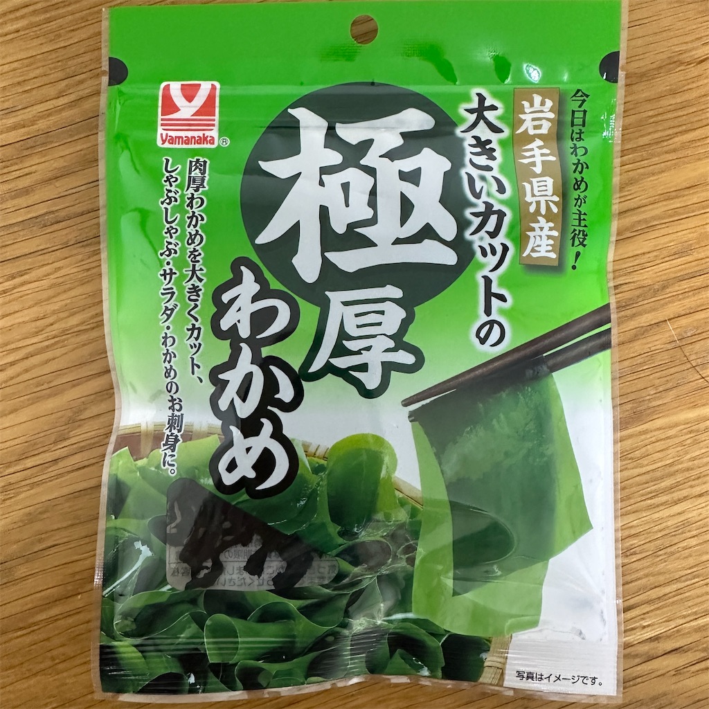 f:id:keikostyle:20260612145224j:image