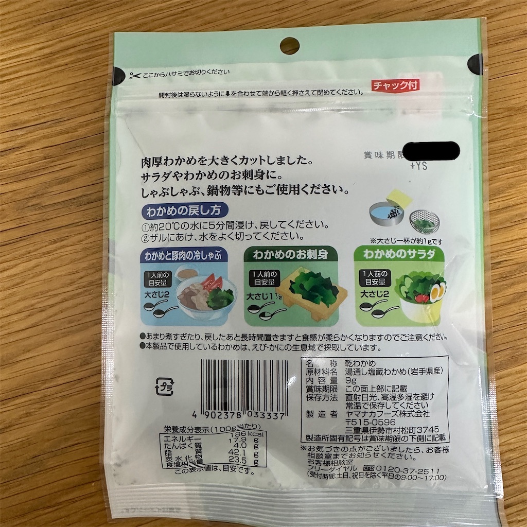 f:id:keikostyle:20260612145232j:image