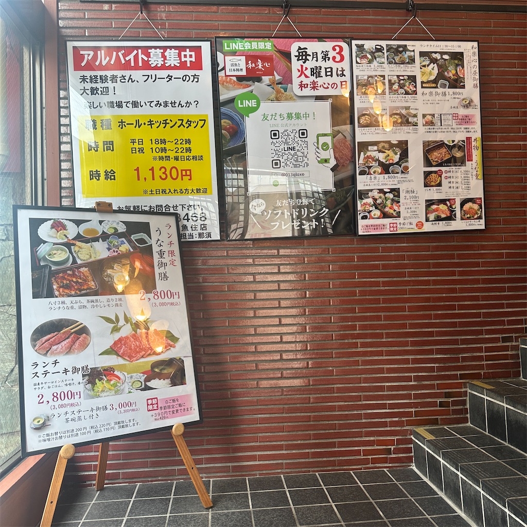 f:id:keikostyle:20260623135313j:image