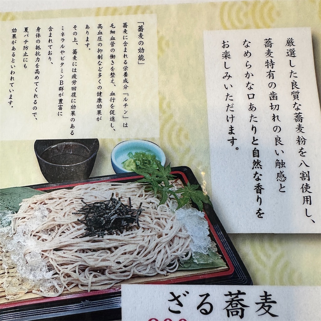 f:id:keikostyle:20260623135316j:image