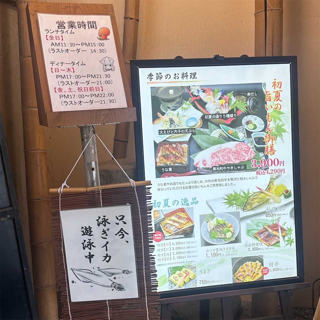 f:id:keikostyle:20260623135332j:image