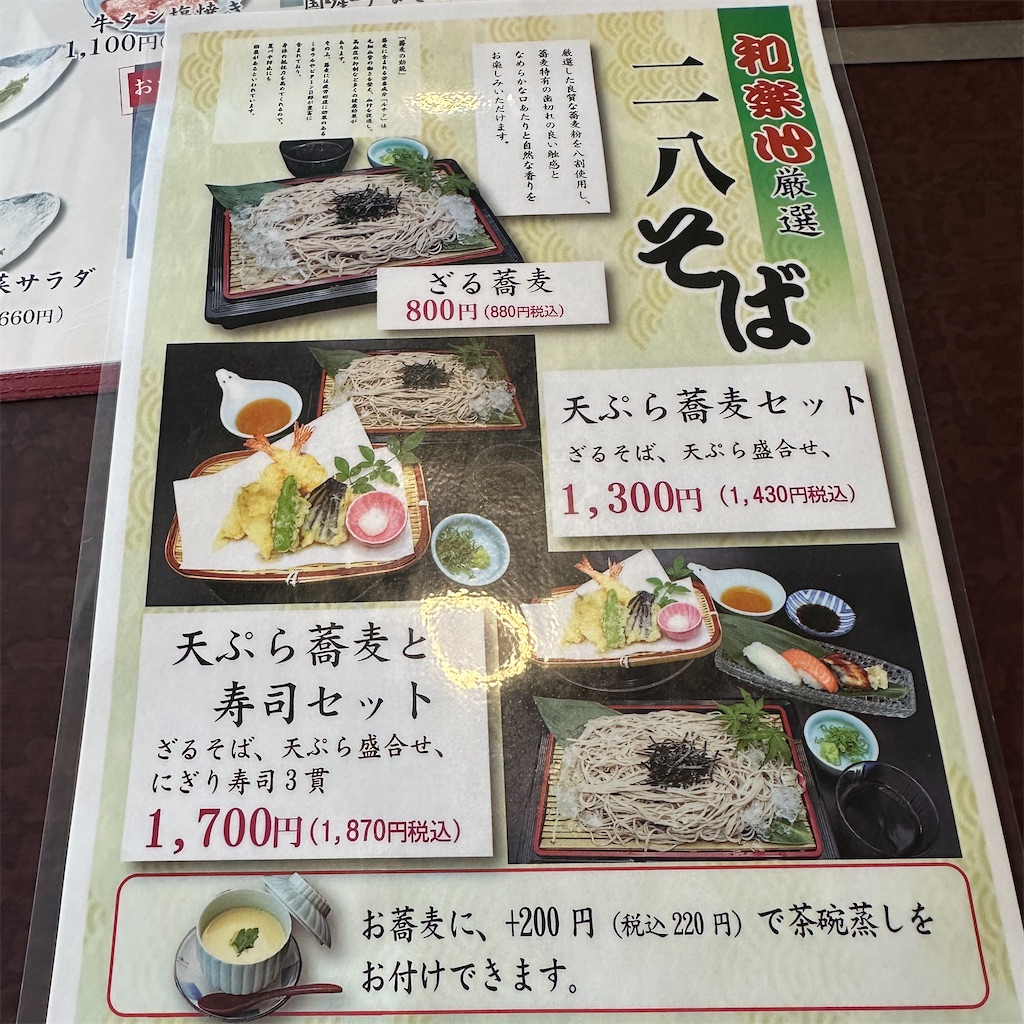 f:id:keikostyle:20260623135337j:image