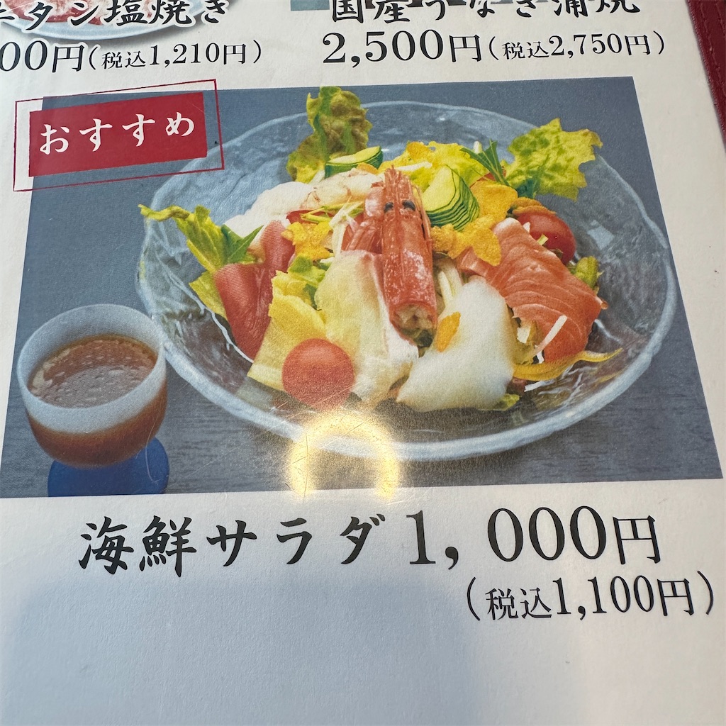f:id:keikostyle:20260623135343j:image