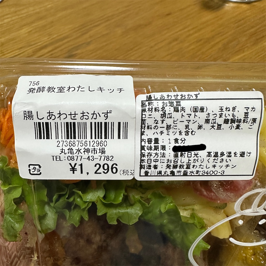 f:id:keikostyle:20260705170753j:image