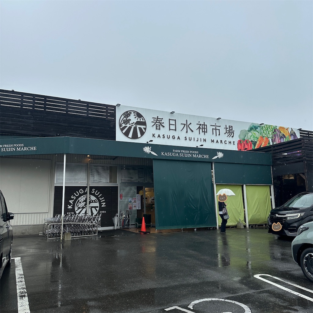 f:id:keikostyle:20260705170807j:image