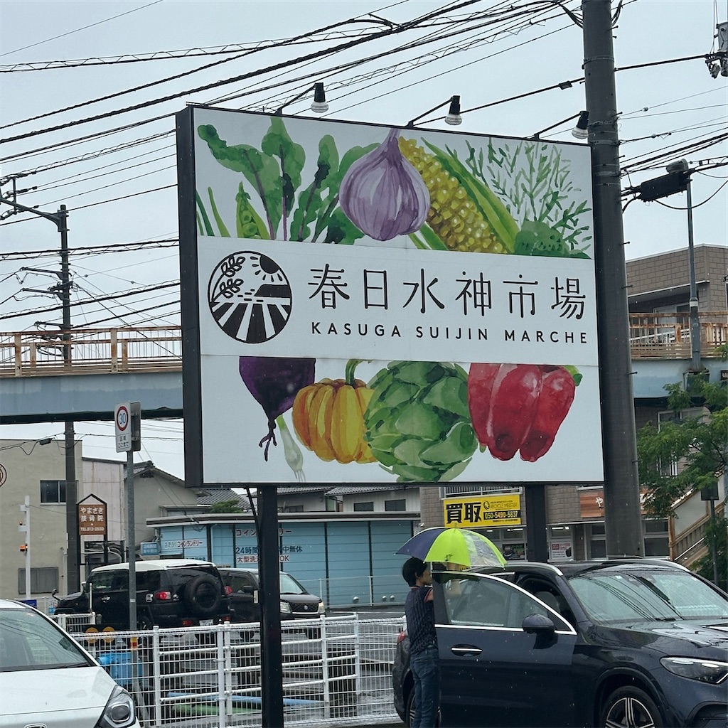 f:id:keikostyle:20260705170822j:image