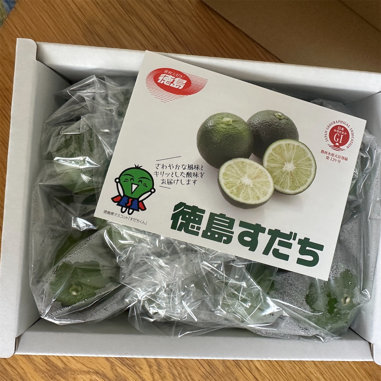 新鮮 すだち 約20kg 友達から🎁 すだち - けーこ日記