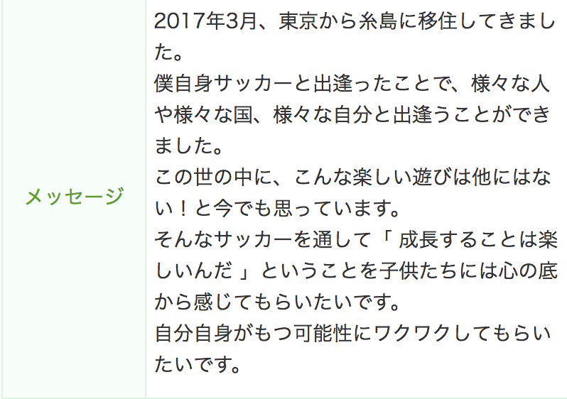 f:id:keikun028:20171204013326p:plain