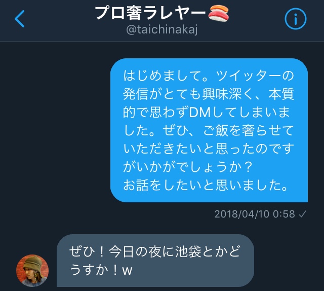 f:id:keikun028:20181031182426j:plain