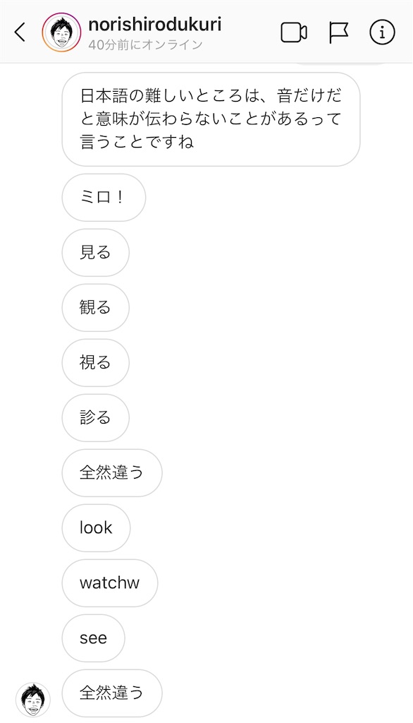 f:id:keikun028:20190709001930j:image