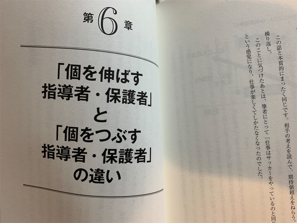 f:id:keikun028:20200718192301j:image f:id:keikun028:20200718192301j:image