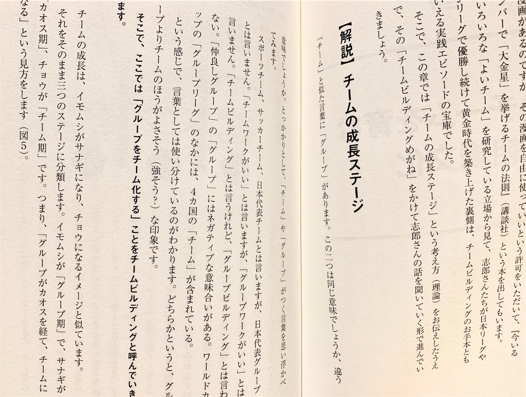 f:id:keikun028:20200718215917j:image f:id:keikun028:20200718215917j:image
