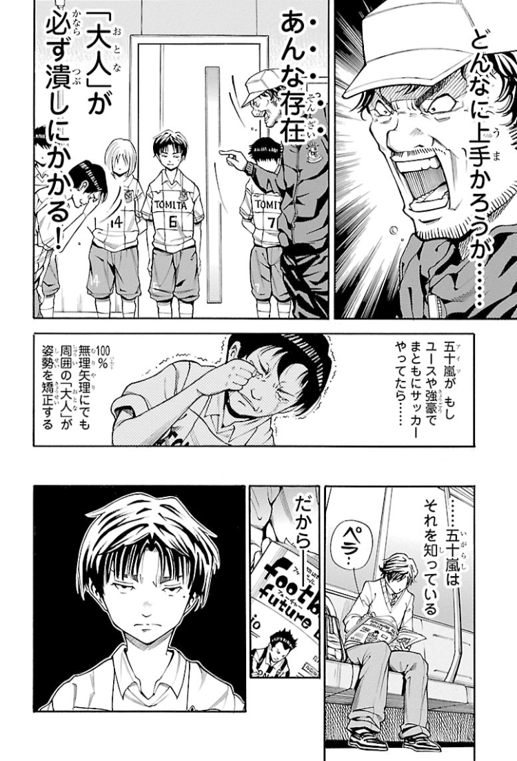 f:id:keikun028:20210731212619p:plain