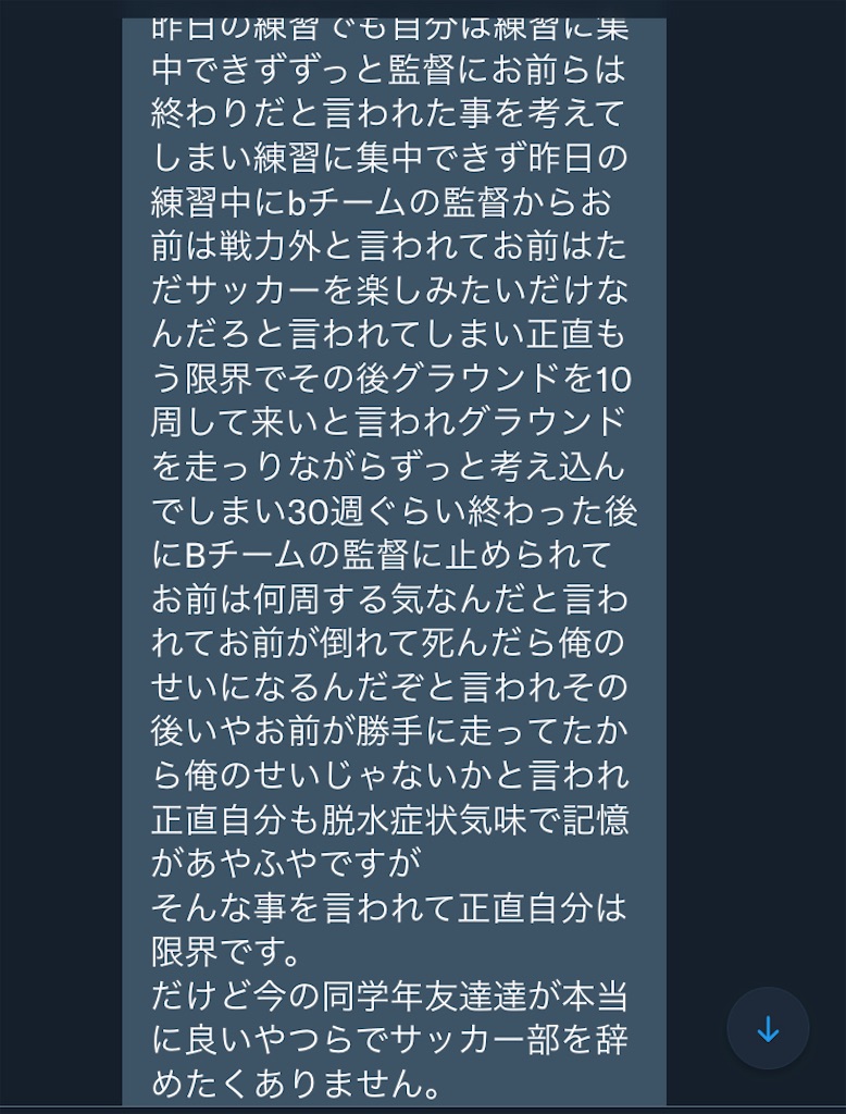 f:id:keikun028:20210926121431j:image f:id:keikun028:20210926121431j:image