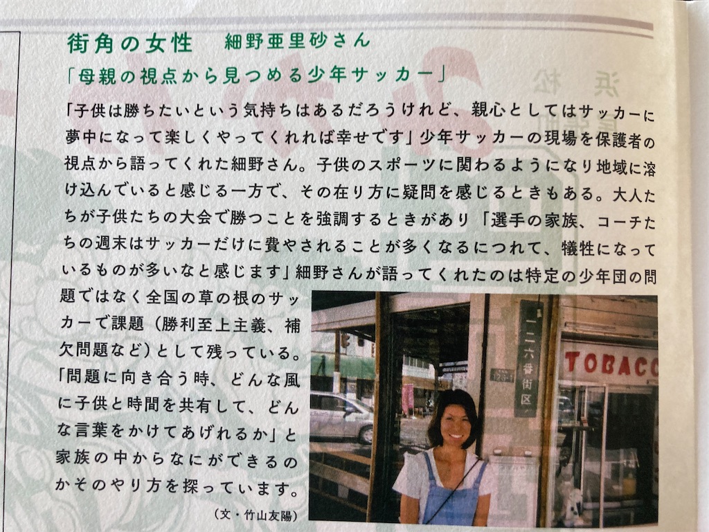 f:id:keikun028:20211106130754j:image