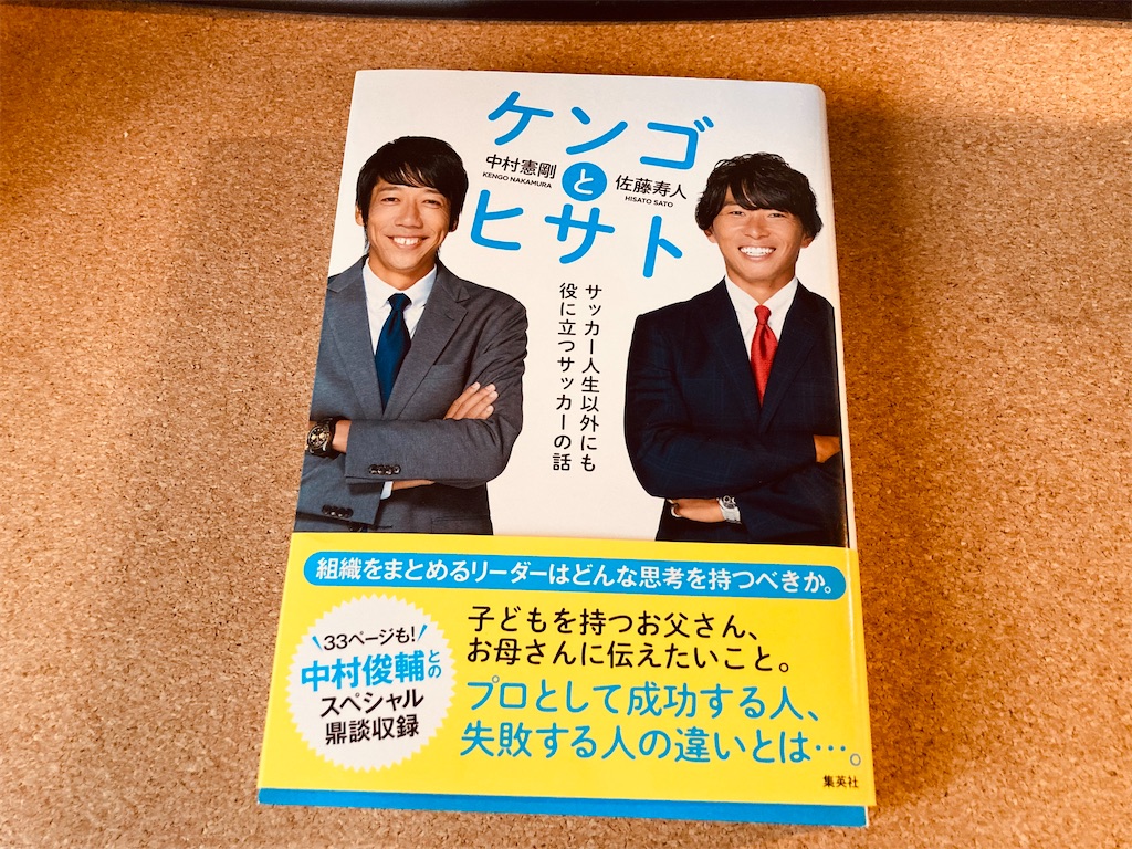 f:id:keikun028:20230424171648j:image f:id:keikun028:20230424171648j:image