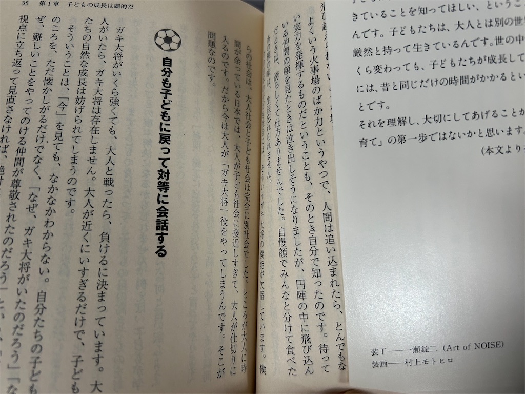 f:id:keikun028:20251005071908j:image f:id:keikun028:20251005071908j:image