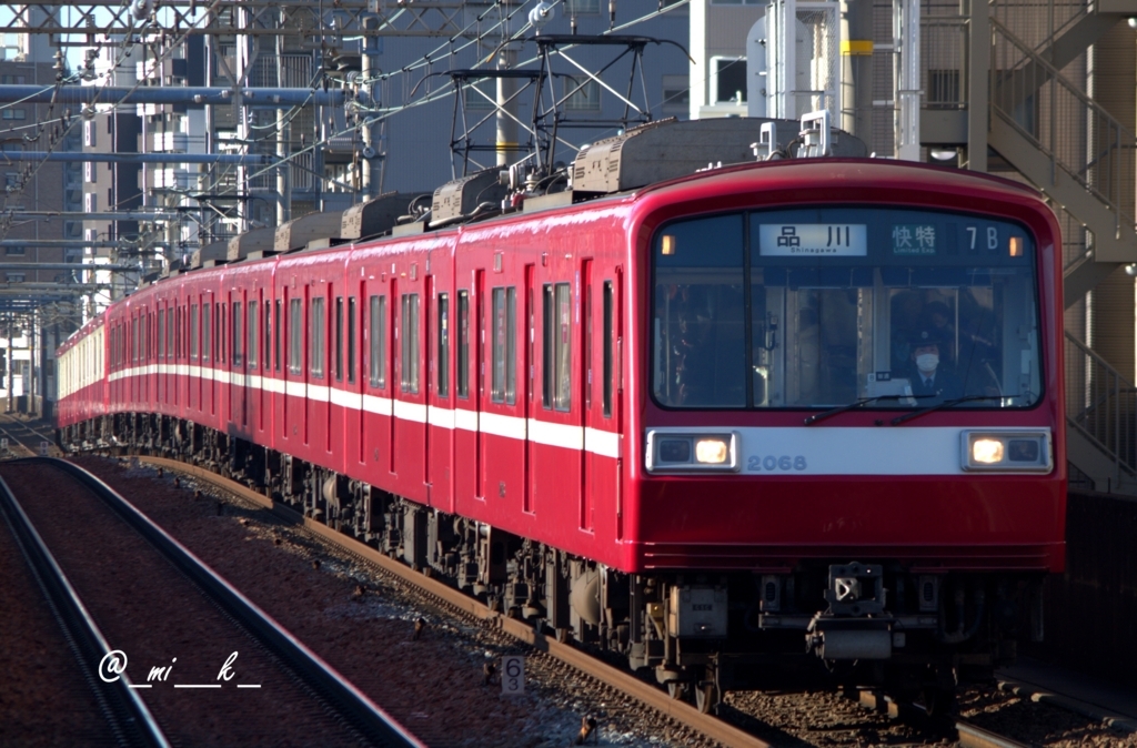 f:id:keikyu1033:20180224223108j:plain f:id:keikyu1033:20180224223108j:plain