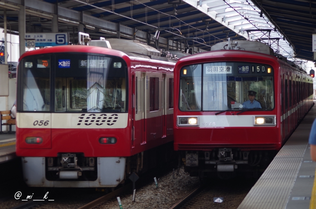 f:id:keikyu1033:20180309201750j:plain f:id:keikyu1033:20180309201750j:plain