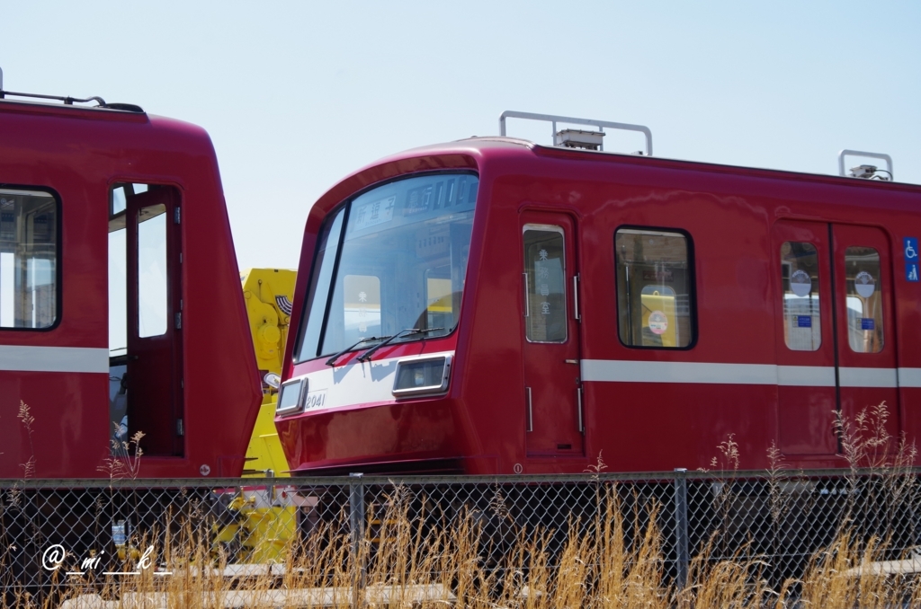 f:id:keikyu1033:20180309204627j:plain f:id:keikyu1033:20180309204627j:plain