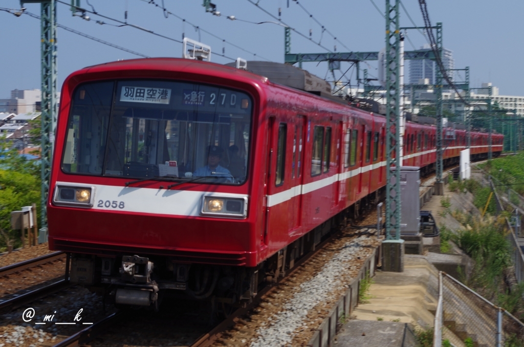f:id:keikyu1033:20180309211159j:plain f:id:keikyu1033:20180309211159j:plain