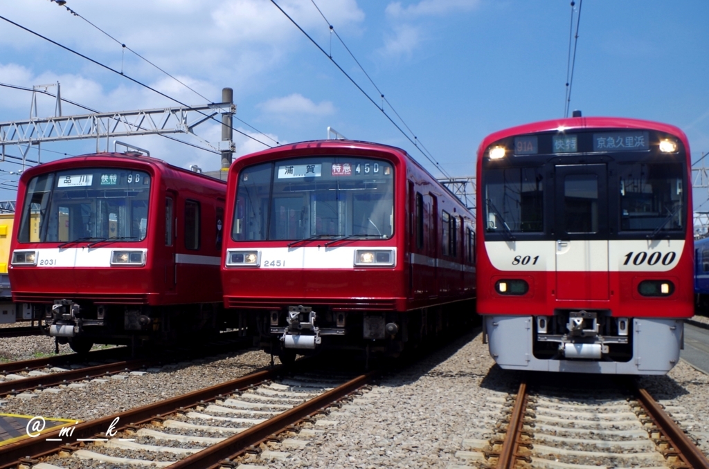 f:id:keikyu1033:20180309213633j:plain f:id:keikyu1033:20180309213633j:plain