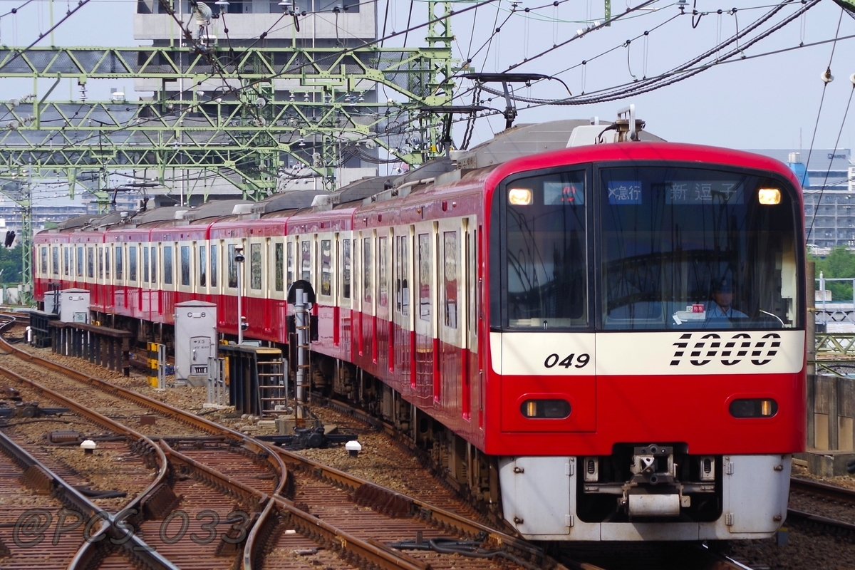 f:id:keikyu1033:20200317210227j:plain