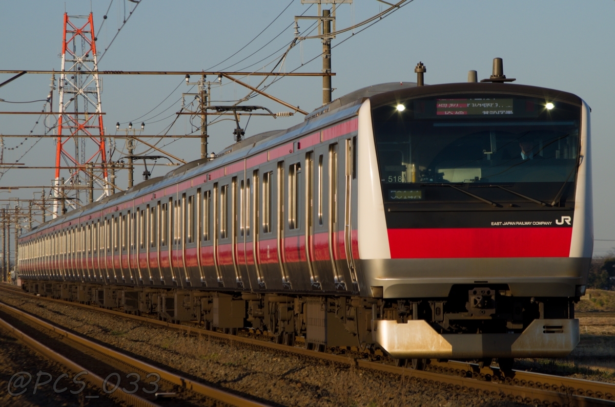 f:id:keikyu1033:20210206190252j:plain