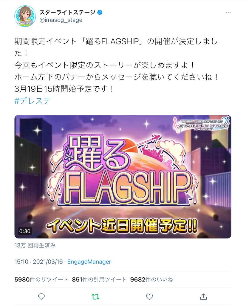 f:id:keikyu1033:20210317224955j:image
