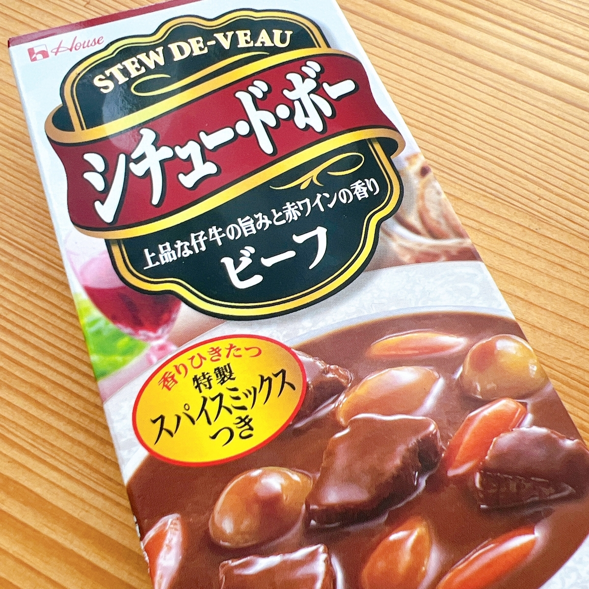 ホット クック ビーフ シチュー 市販 ルー