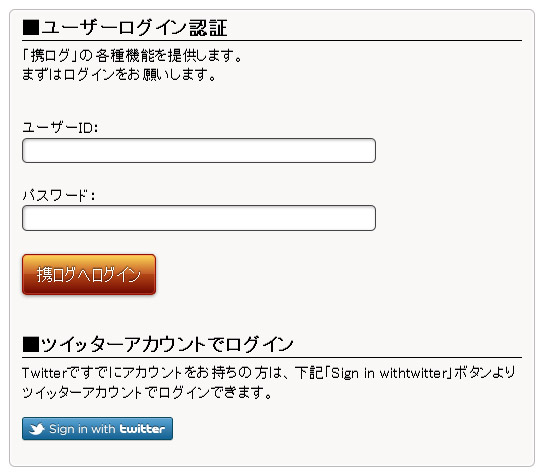 f:id:keilogsp:20111121191952j:image:w640