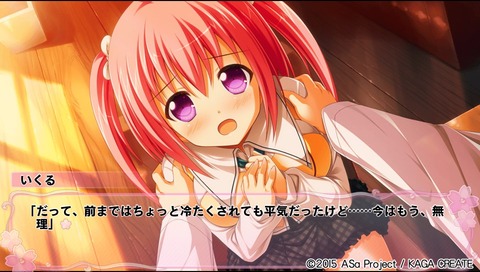 ひとつ飛ばし恋愛V_1 (56)