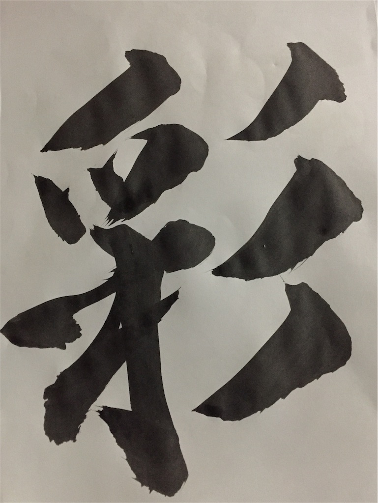 f:id:keimaeno2:20171214053925j:image f:id:keimaeno2:20171214053925j:image