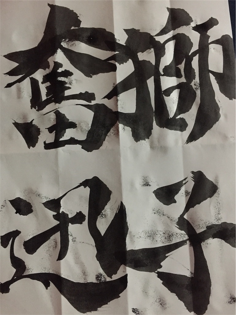 f:id:keimaeno2:20171214053950j:image f:id:keimaeno2:20171214053950j:image
