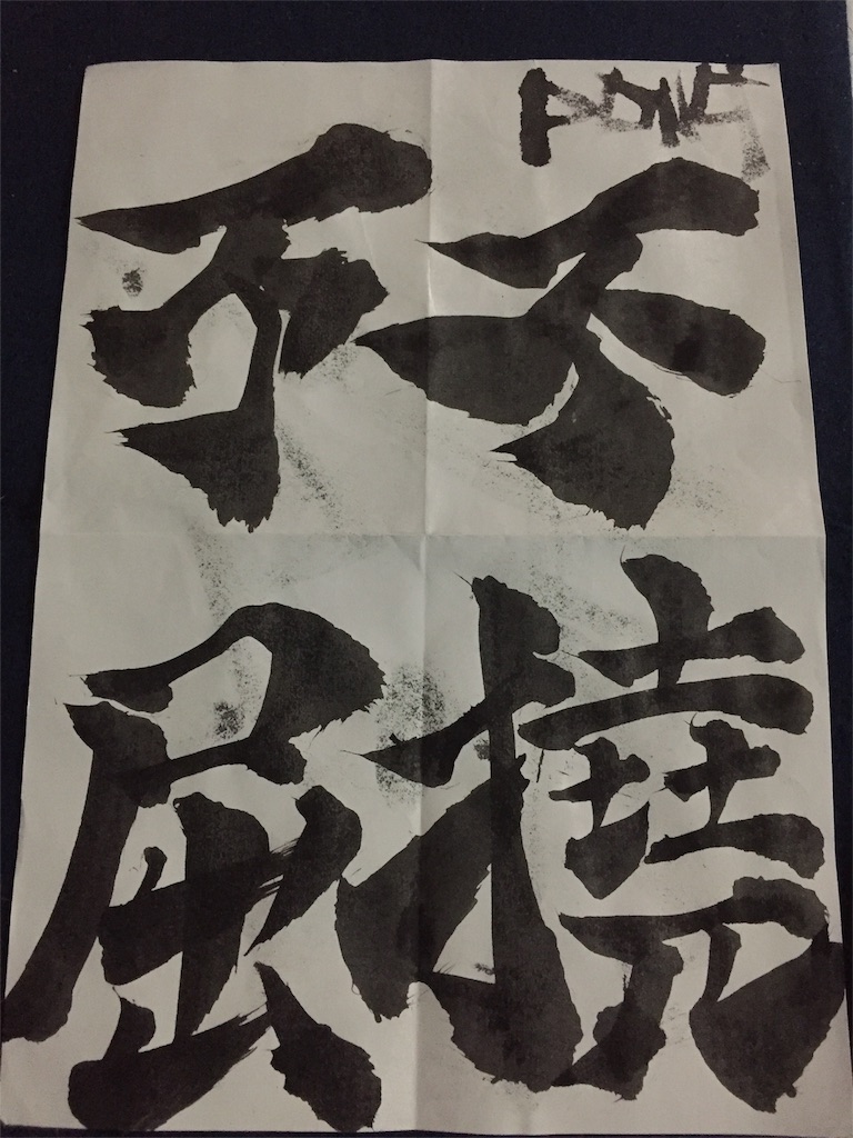 f:id:keimaeno2:20171214054002j:image f:id:keimaeno2:20171214054002j:image