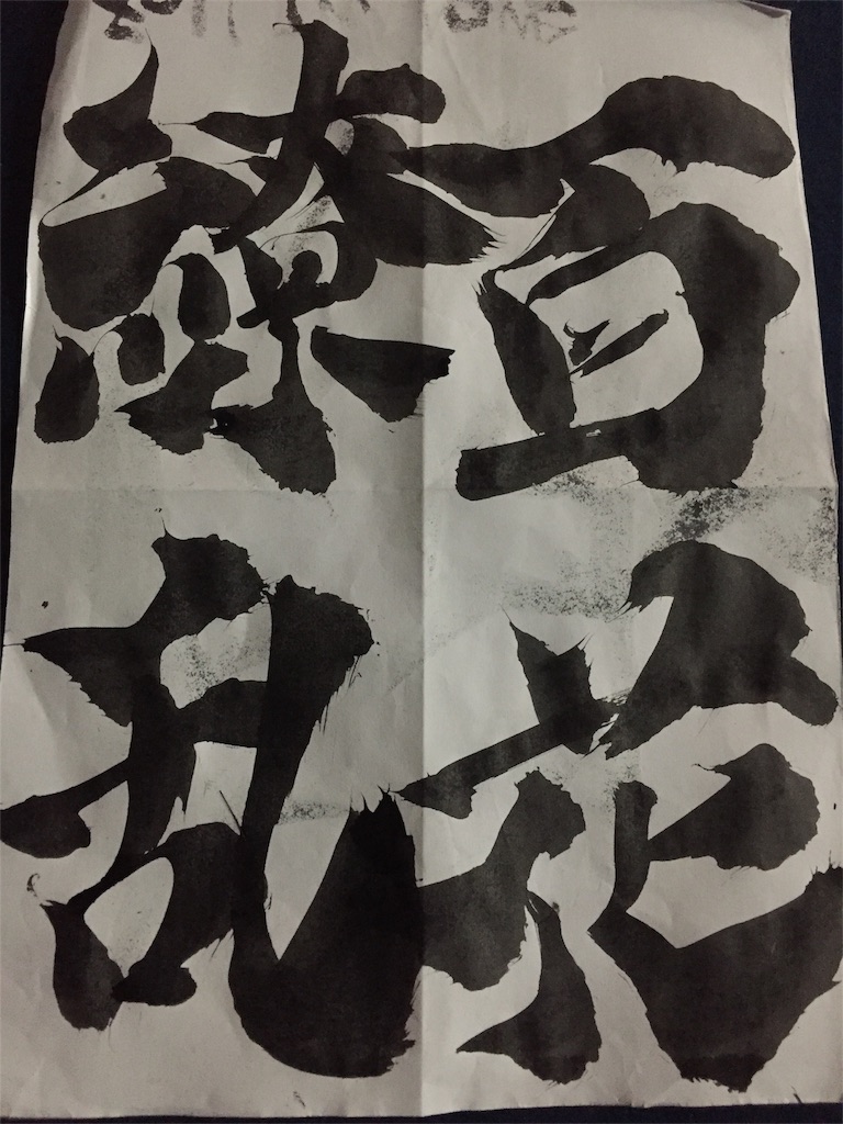 f:id:keimaeno2:20171214054006j:image f:id:keimaeno2:20171214054006j:image