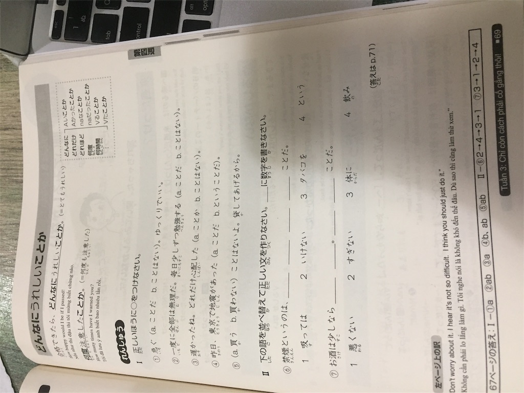f:id:keimaeno2:20171220164013j:image f:id:keimaeno2:20171220164013j:image