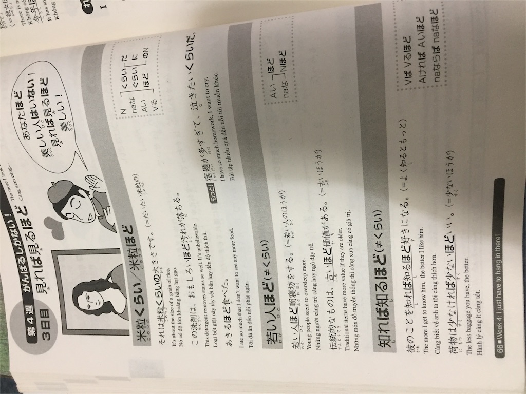 f:id:keimaeno2:20171220164559j:image f:id:keimaeno2:20171220164559j:image
