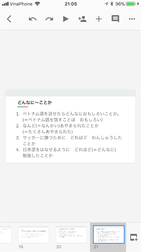 f:id:keimaeno2:20171220230651p:image f:id:keimaeno2:20171220230651p:image