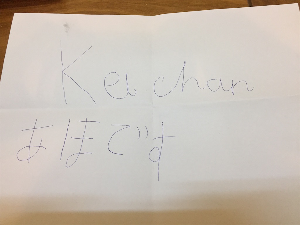 f:id:keimaeno2:20171221125619j:image f:id:keimaeno2:20171221125619j:image