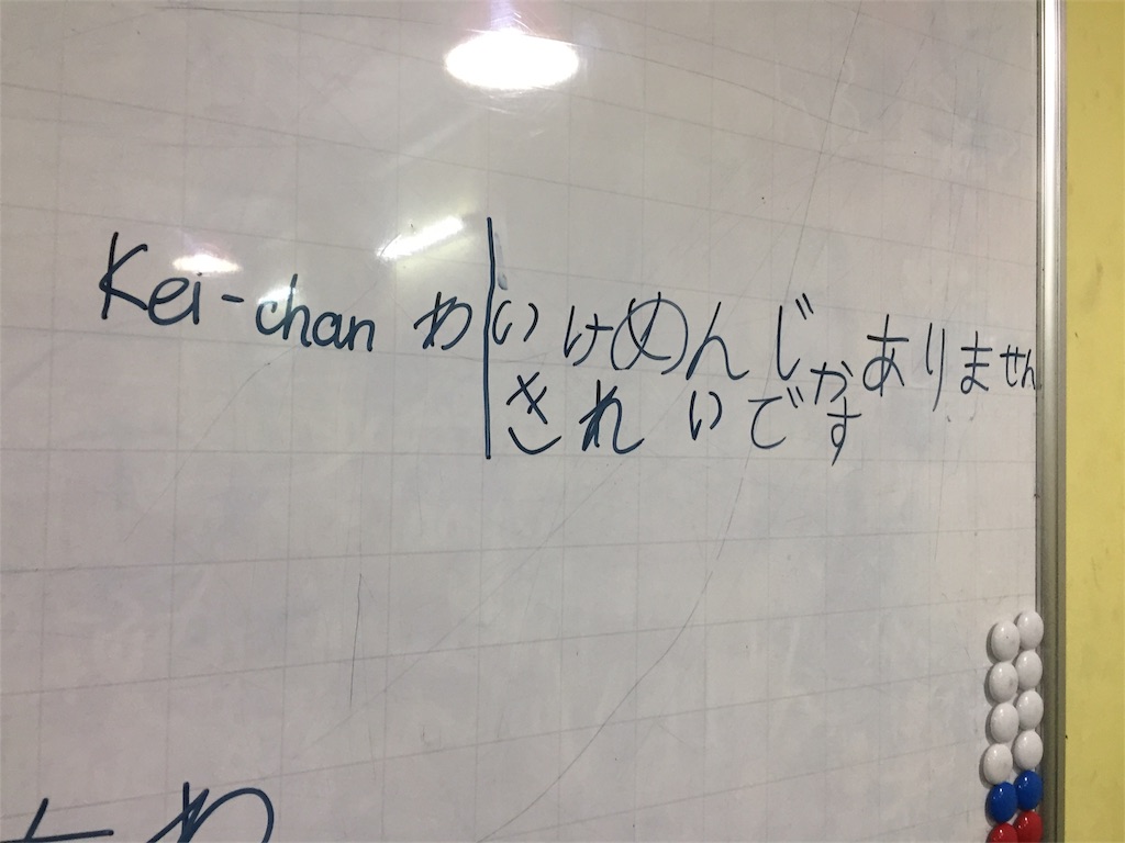 f:id:keimaeno2:20171221125805j:image f:id:keimaeno2:20171221125805j:image