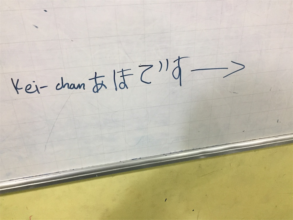 f:id:keimaeno2:20171221130955j:image f:id:keimaeno2:20171221130955j:image