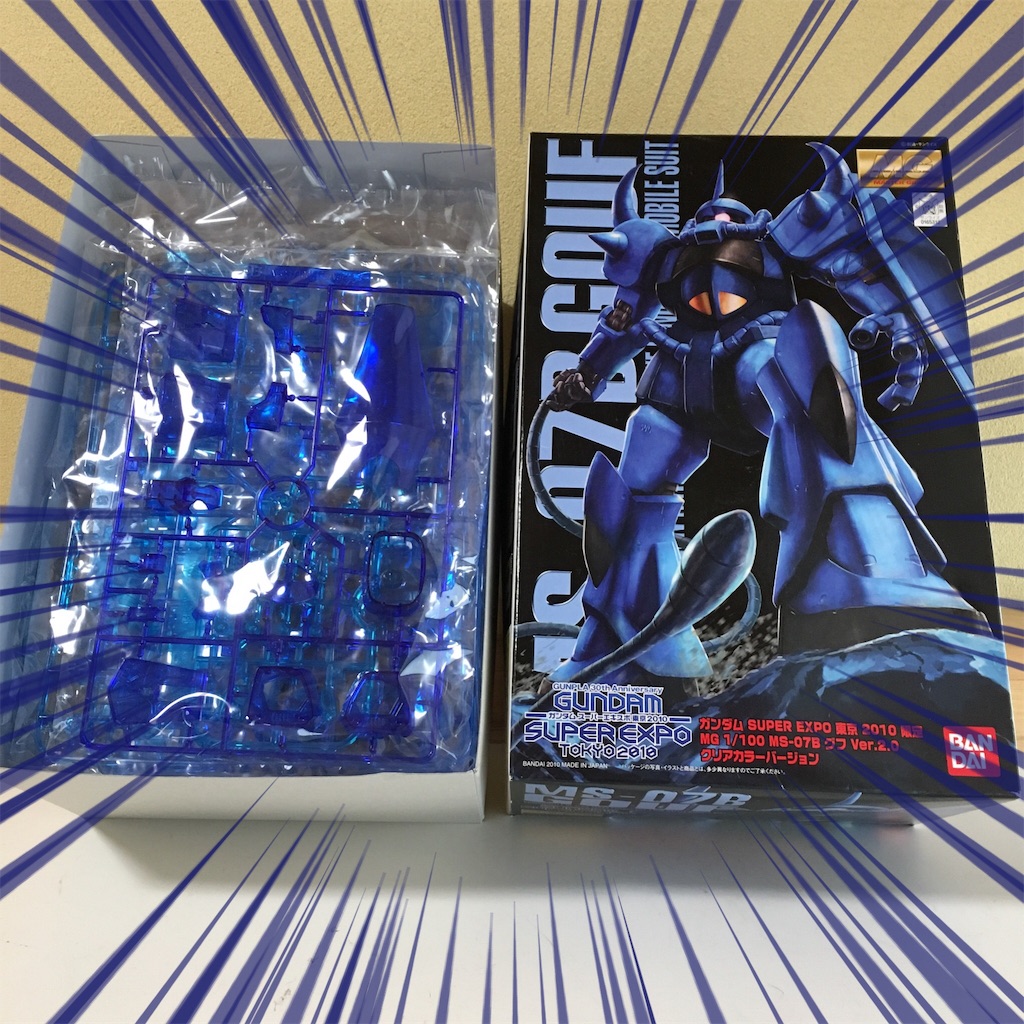 MG グフ Ver.2.0 クリアカラーバージョン 3体目 - Outer Rim MG グフ Ver.2.0 クリアカラーバージョン 3体目 - Outer Rim