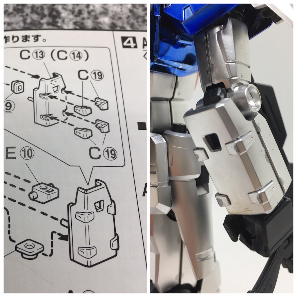 MG ガンダム試作1号機フルバーニアン コーティングバージョン - Outer Rim