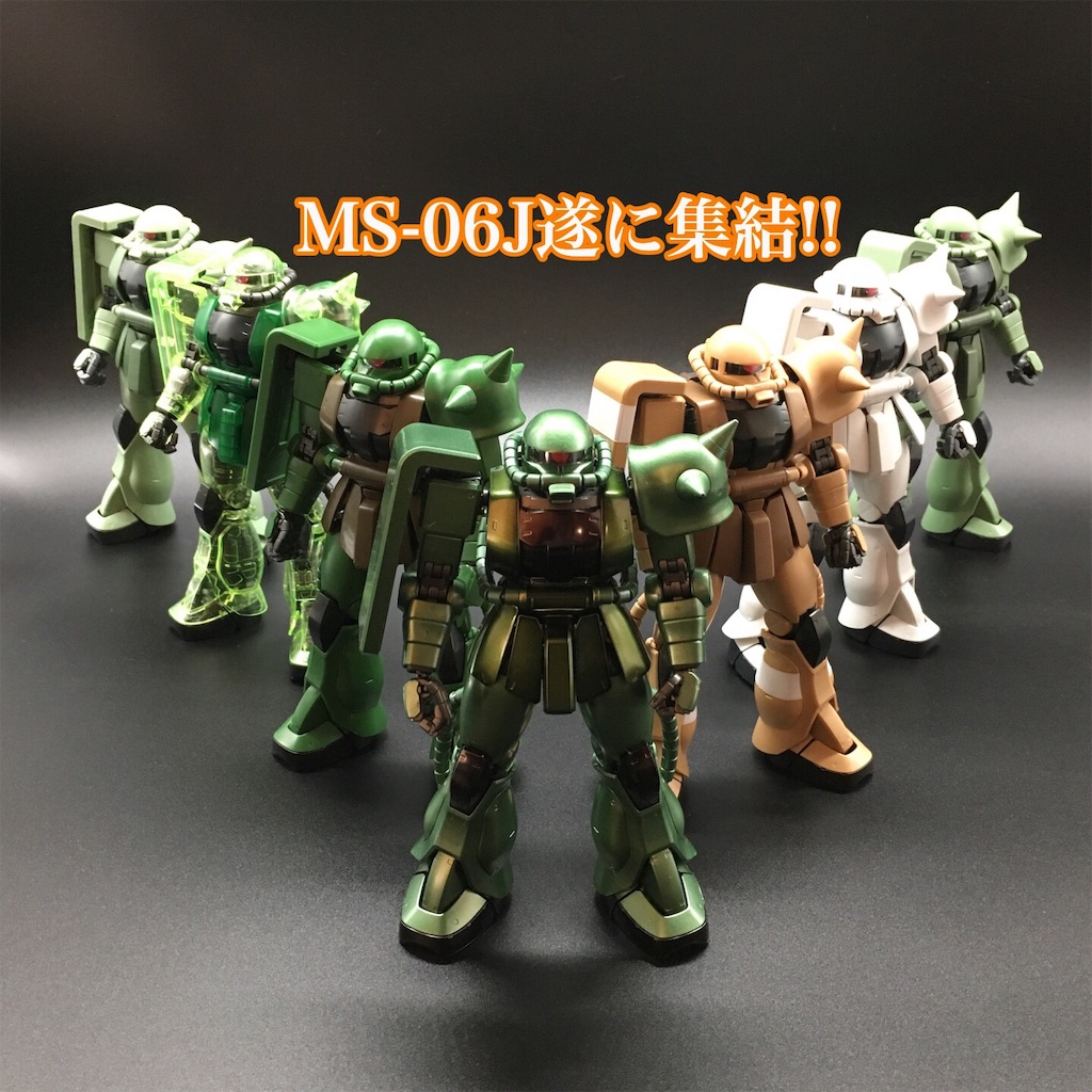 MS-06J遂に集結!! - Outer Rim