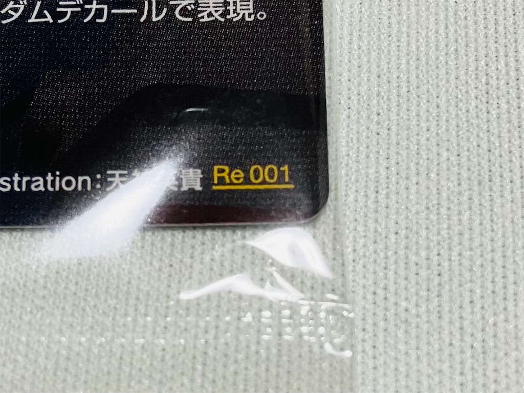 f:id:keimann:20241226221035j:image