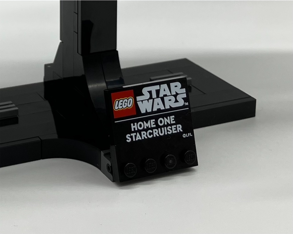 LEGO 75407 スターウォーズ ロゴ - Outer Rim