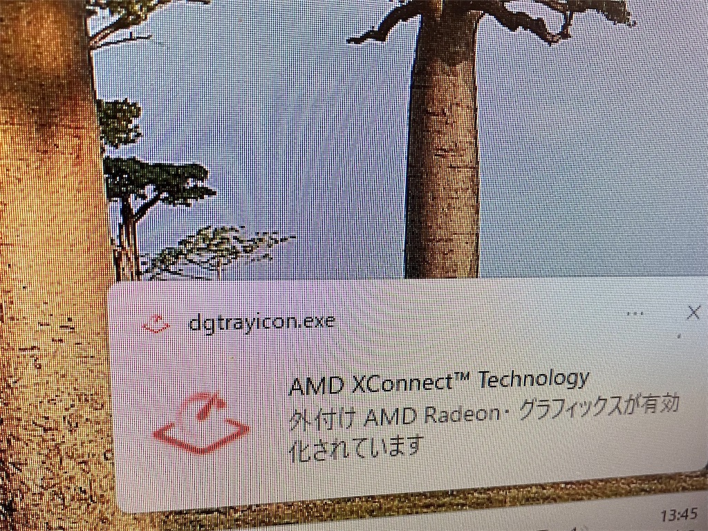 Radeon RX 9060 XTをeGPUで使う - Outer Rim