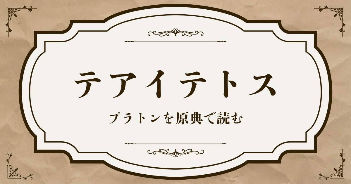f:id:keimaroku:20260101232219j:image f:id:keimaroku:20260101232219j:image